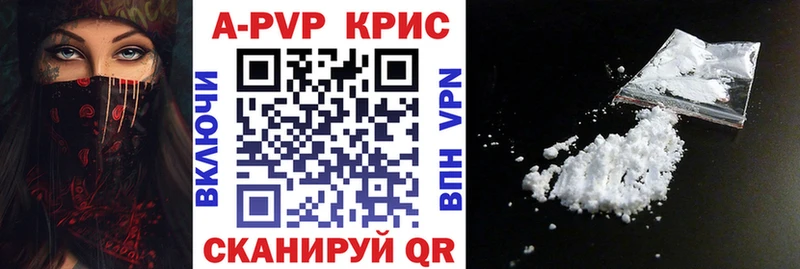 Где можно купить наркотики Кумертау КОКАИН  АМФ  Меф  А ПВП  ГАШ  БУТИРАТ  Бошки Шишки 