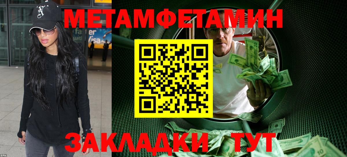 АМФ VHQ  Вход с VPN  Amphetamine  Кумертау  Amphetamine 