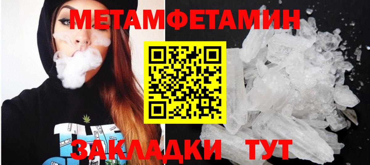 АМФЕТАМИН Premium Кумертау