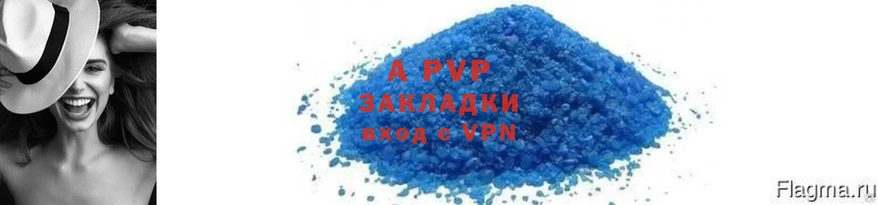 Alpha PVP мука  Кумертау 