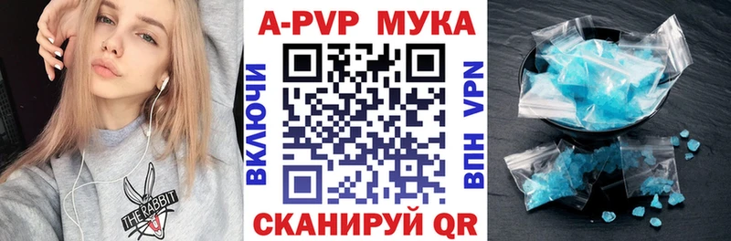 Alfa_PVP крисы CK  Кумертау 