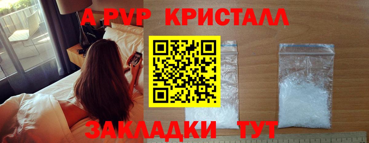 Лсд 25 Кумертау