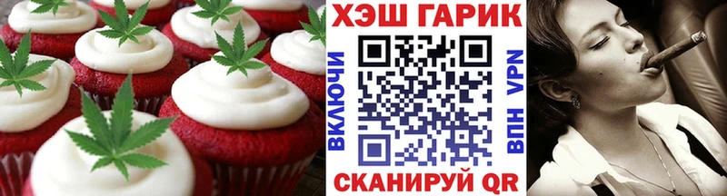 Печенье с ТГК конопля  Кумертау 