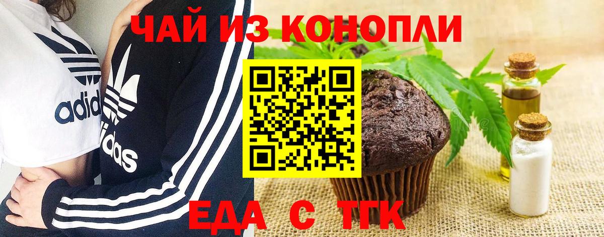 Кумертау  МАРИХУАНА  Кокаин  Вход с VPN  A PVP СК кристаллы  Меф МЯУ МЯУ кристаллы  NBOMe  ГАШИШ  Экстази 
