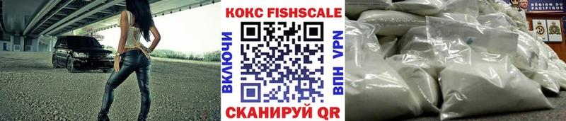 купить наркотики цена  KRAKEN рабочий сайт  КОКАИН 99%  Кумертау 