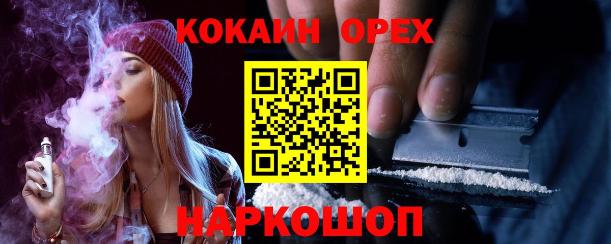 Cocaine 98%  Кумертау  Кокаин  КОКАИН VHQ 