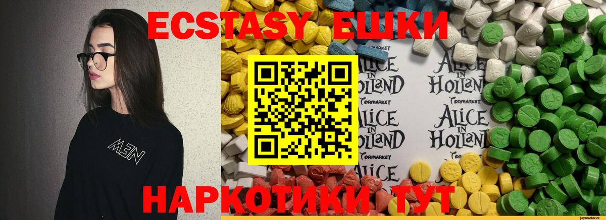 darknet официальный сайт  Ecstasy XTC  ЭКСТАЗИ MDMA  ЭКСТАЗИ  Вход с VPN  Кумертау 