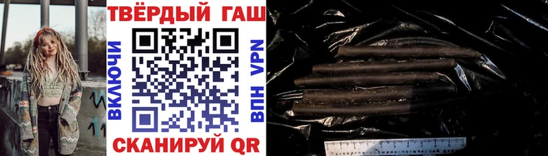 ГАШ hashish Кумертау