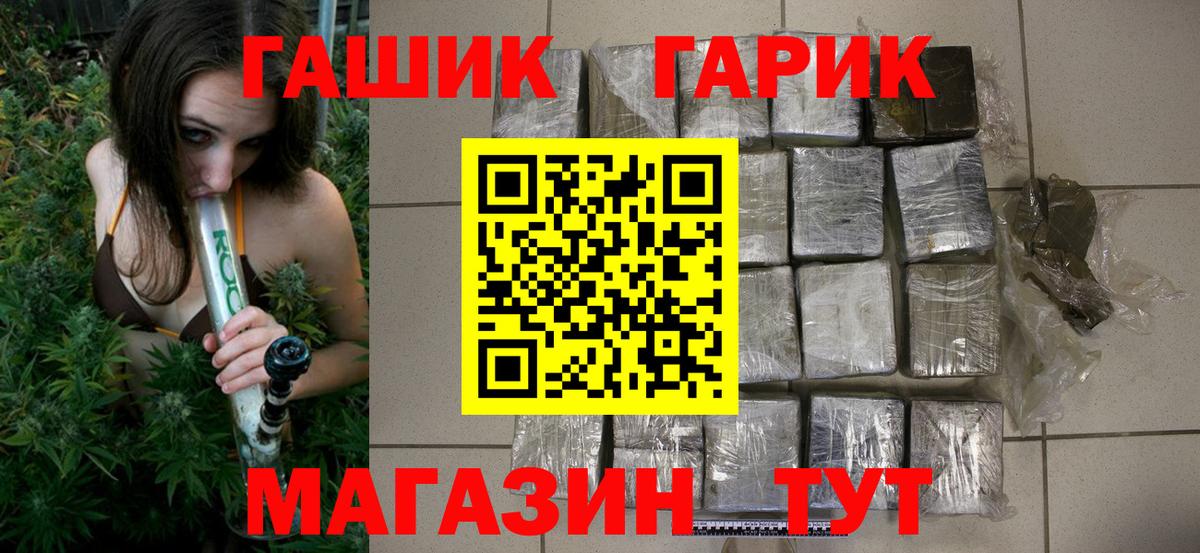 ГАШИШ VHQ  Вход с VPN  Кумертау  ГАШ Ice-O-Lator 
