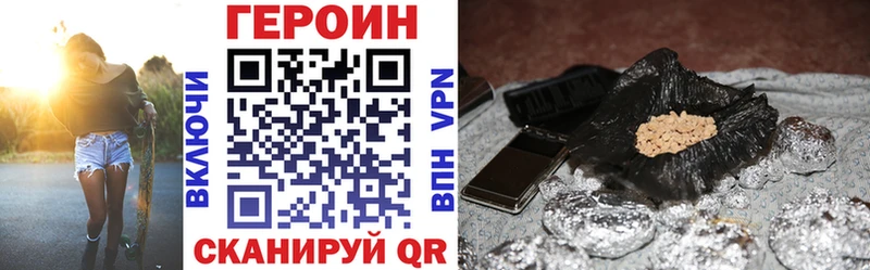 ГЕРОИН гречка  это как зайти  Кумертау  гидра зеркало 