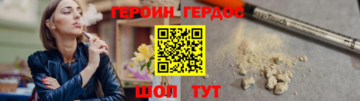 ГАШИШ  Кумертау  Марихуана  Марки  XTC  Мефедрон  Конопля  Вход с VPN 