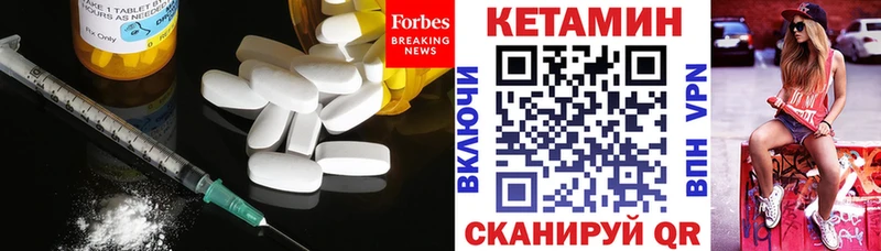 KRAKEN ССЫЛКА  даркнет сайт  Кумертау  Кетамин VHQ 