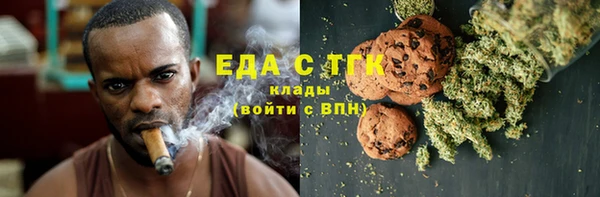 альфа пвп Нязепетровск