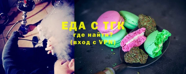 альфа пвп Нязепетровск