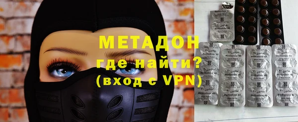 альфа пвп Нязепетровск