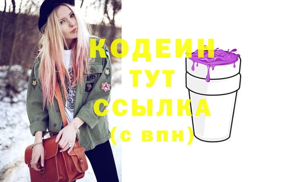 амфетамин Воткинск