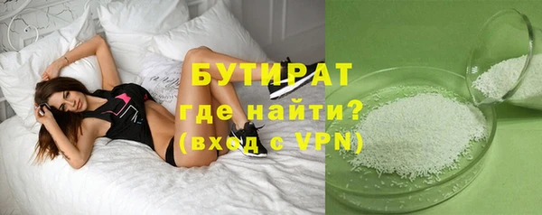 меф VHQ Няндома