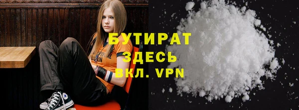 альфа пвп Нязепетровск
