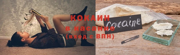 альфа пвп Нязепетровск