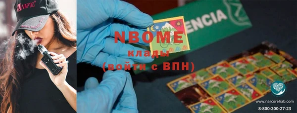 шишки Нягань