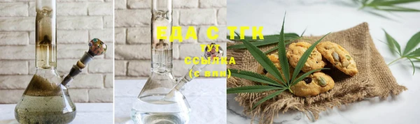 меф VHQ Няндома