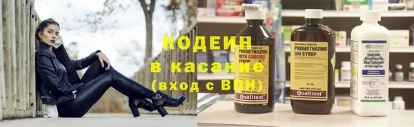 2c-b Вязники