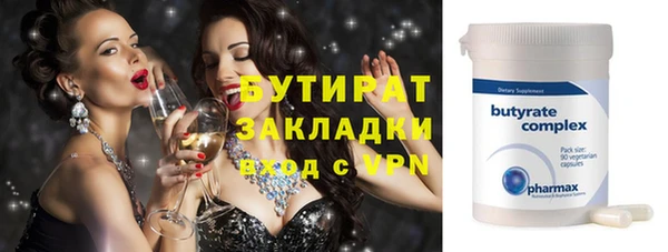 меф VHQ Няндома