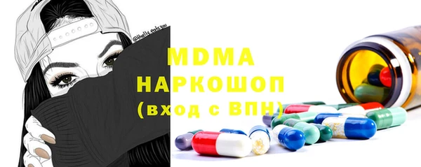 альфа пвп Нязепетровск