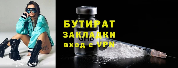 меф VHQ Няндома