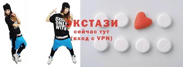 альфа пвп Нязепетровск