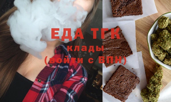 меф VHQ Няндома