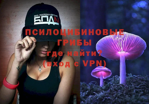мяу мяу кристалл Вуктыл
