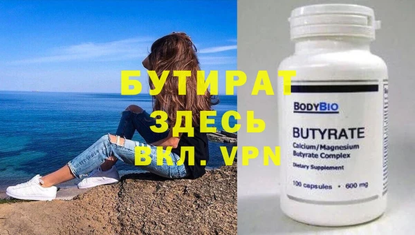 меф VHQ Няндома