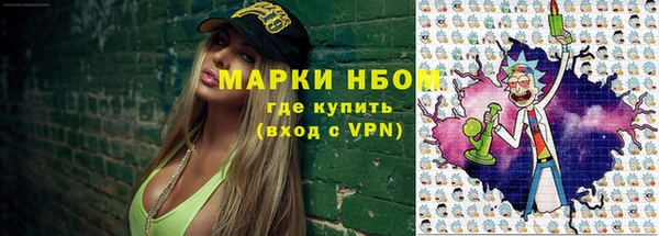 меф VHQ Няндома