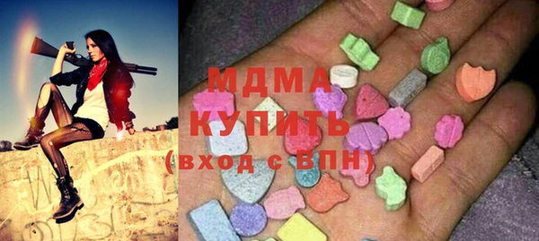 альфа пвп Нязепетровск