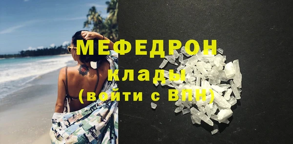 меф VHQ Няндома