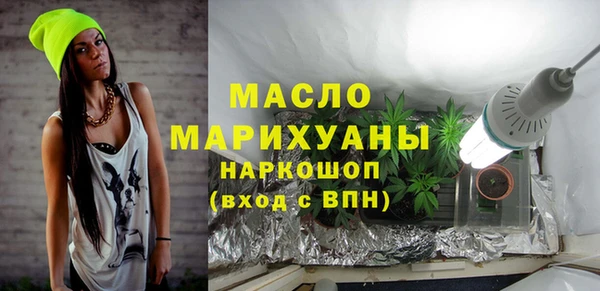 альфа пвп Нязепетровск