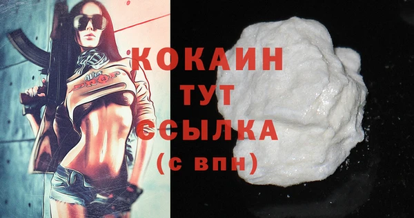 меф VHQ Няндома