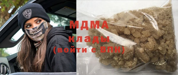альфа пвп Нязепетровск