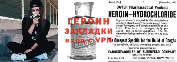 меф VHQ Няндома