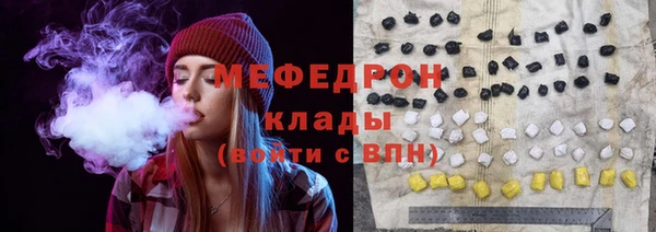 альфа пвп Нязепетровск