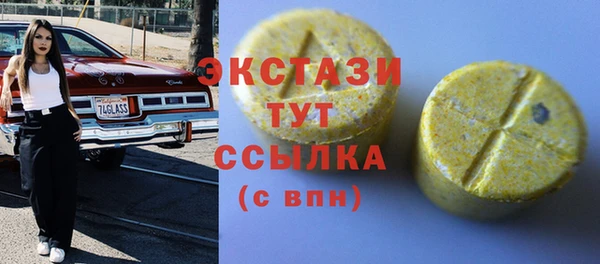 альфа пвп Нязепетровск
