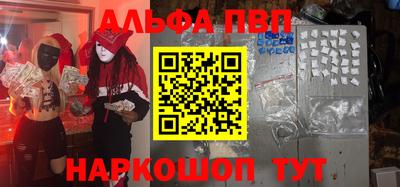 кокаин Донецк