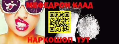 кокаин премиум Будённовск