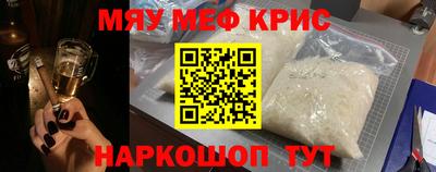 кокаин премиум Будённовск