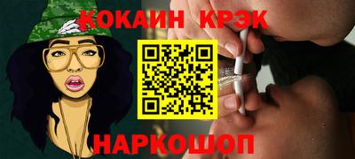 кокс Донской