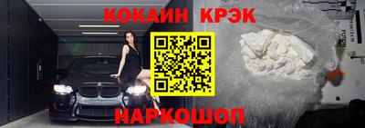 кокс Донской