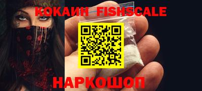 кокаин Донецк