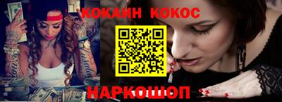 марки nbome Бугуруслан