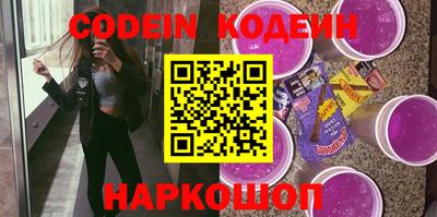 марки nbome Бугуруслан